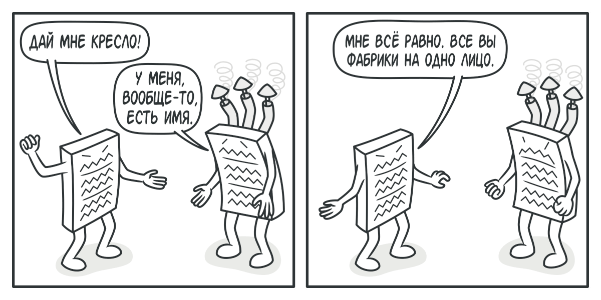 Для клиентского кода должно быть безразлично, с какой фабрикой работать